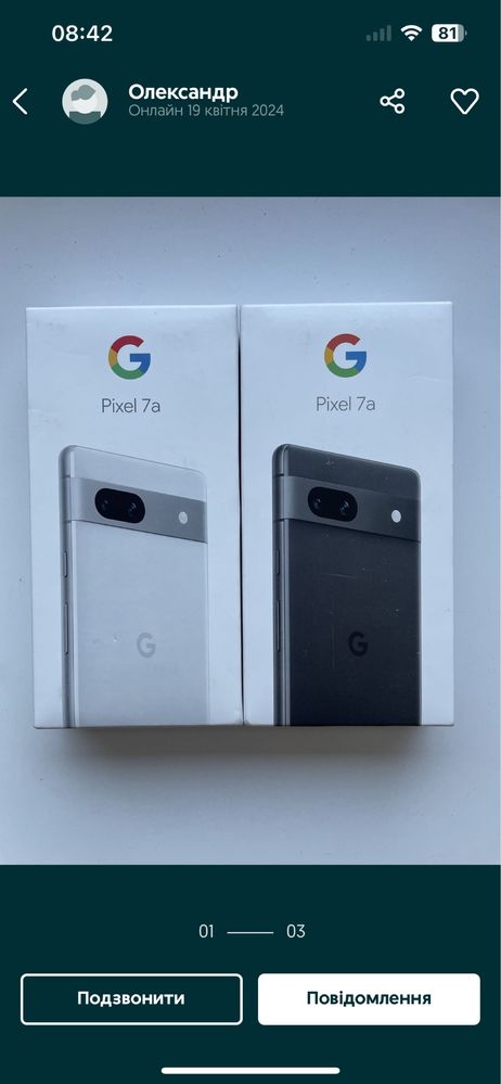 Google Pixel 7/8 pro 128/256/512 (NEW)