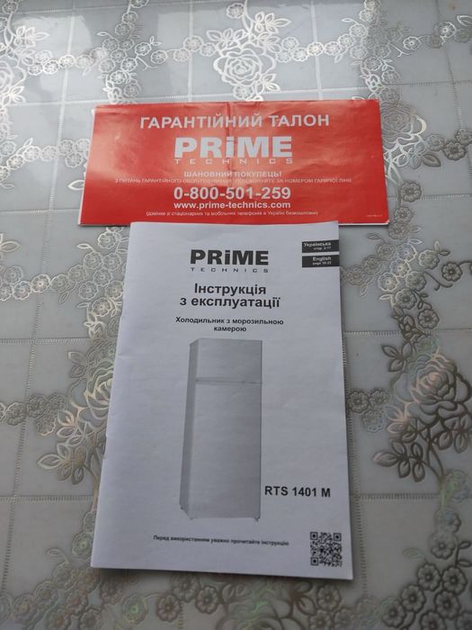 Двокамерний холодильник Prime Technics RTS 1401 M