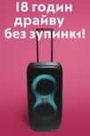 Акустична система JBL PartyBox Stage 320