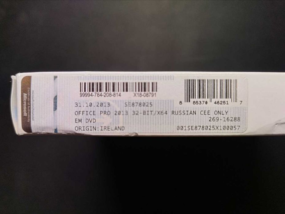 Microsoft Office Pro 2013 лицензионный софт