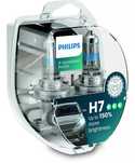 Żarówki H7 Philips X-treme Vision 150% więcej światła