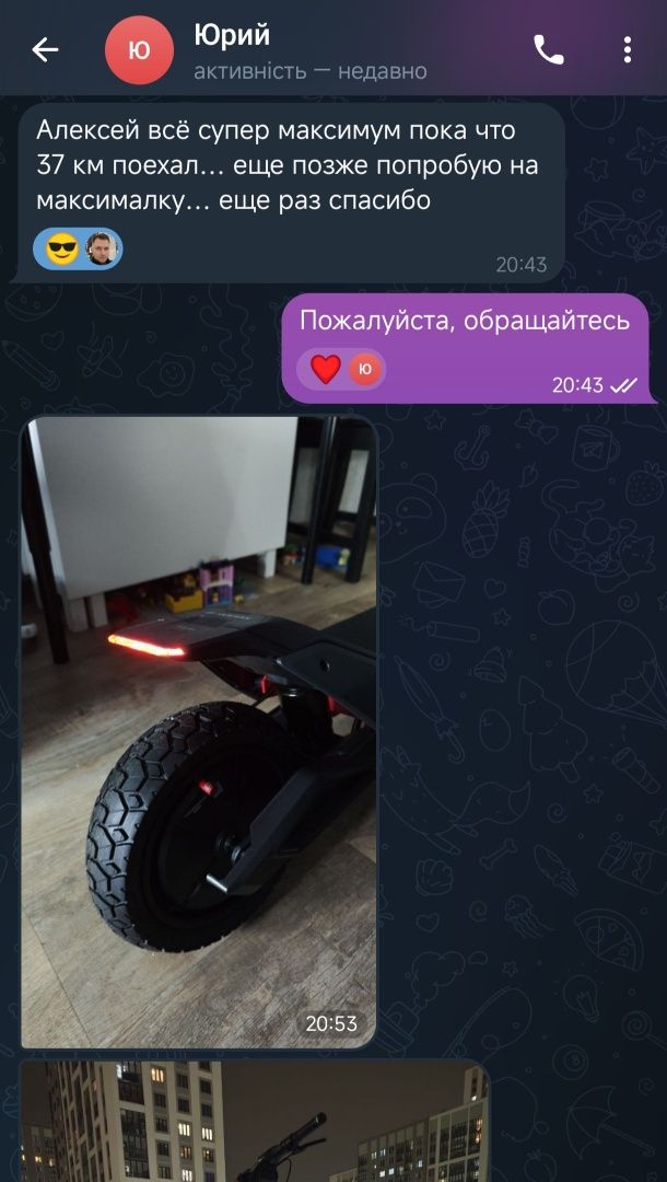 Прошивка - разблокировка Ninebot zt3pro  \MAX G2E\G3E\GT3 \MAX G30