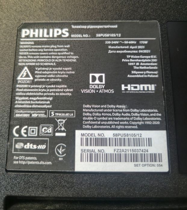 PHILIPS 58PUS8105/12 Ambilight | 4К UHD | HDR10 | Wi-Fi |