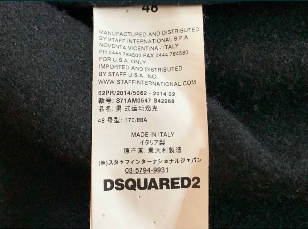 Чоловіча куртка Dsquared 2 оригінал