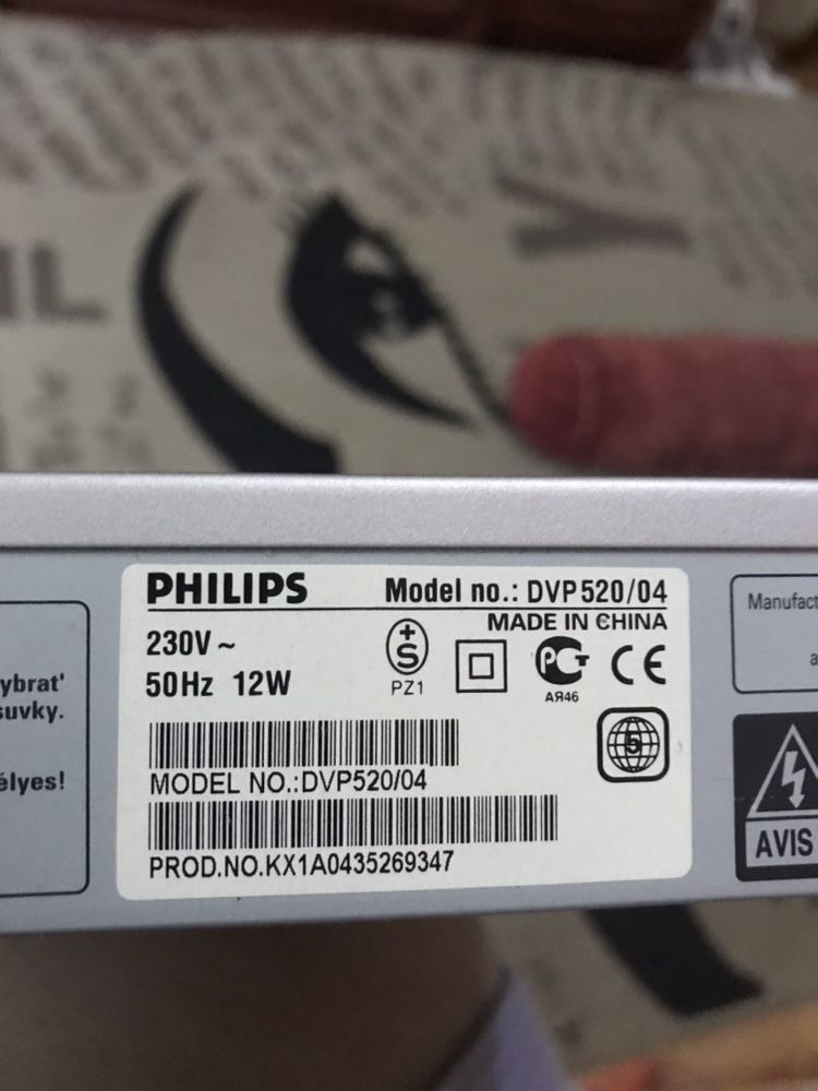 DVD-плеер Philips DVP 520/04