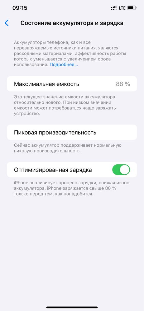 iPhone XS Max 256 gb