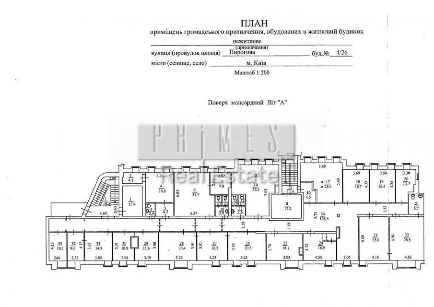 Продаж Офіс 534м2 Пирогова, 4/26