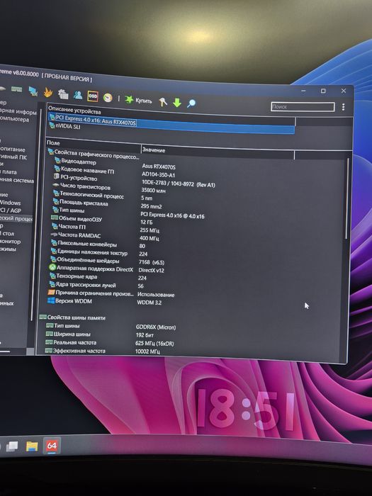 ROG Strix GeForce RTX™ 4070 SUPER 12GB GDDR6X OC Edition
