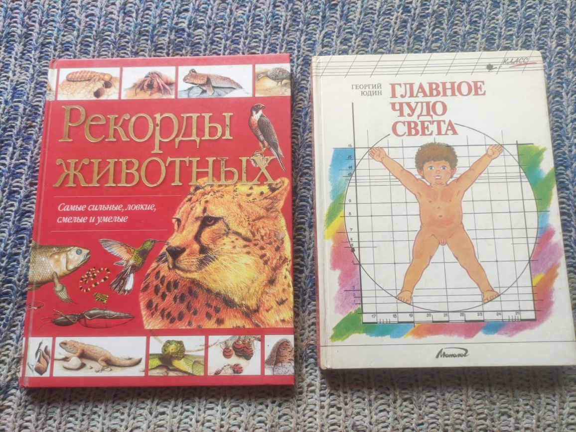 Обмен детских книг