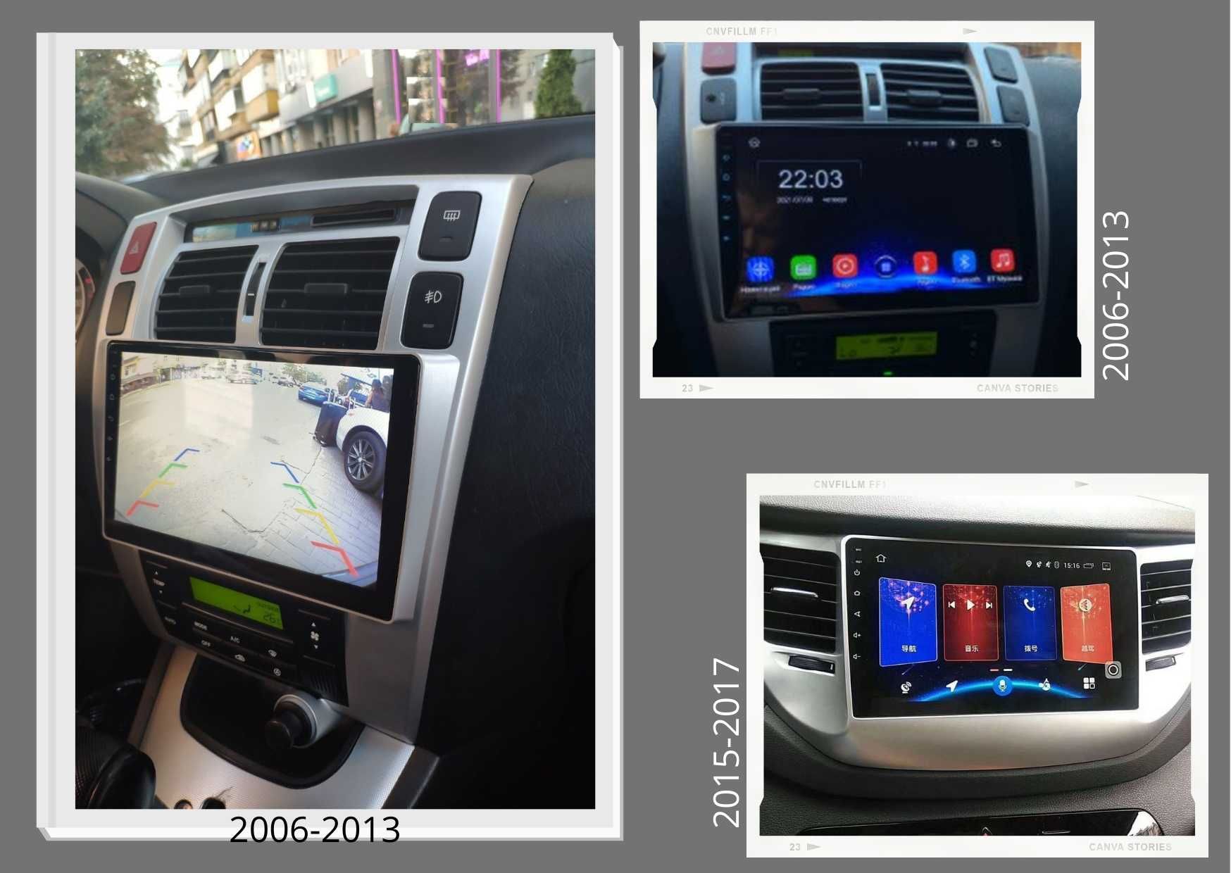 Штатні Магнітоли Hyundai Tucson 2006-2013, 2015-2017 з Android 10
