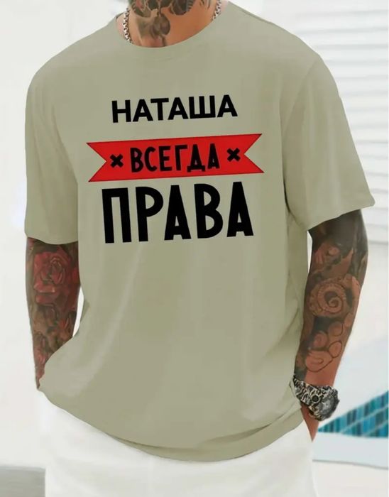 Футболка, размер 48-50