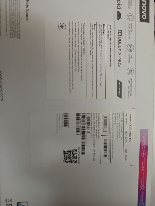 Продам леново Таb M10HD