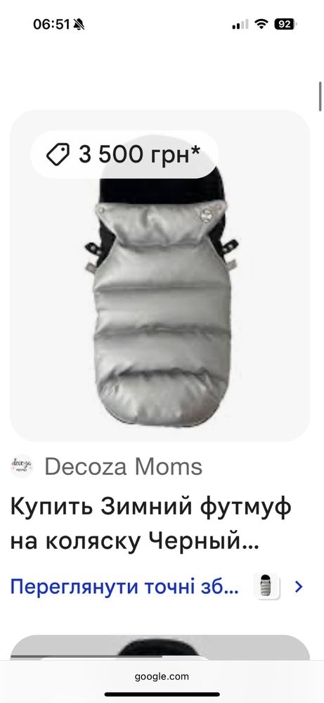 Продам візочок cybex priam