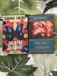 Продам книги