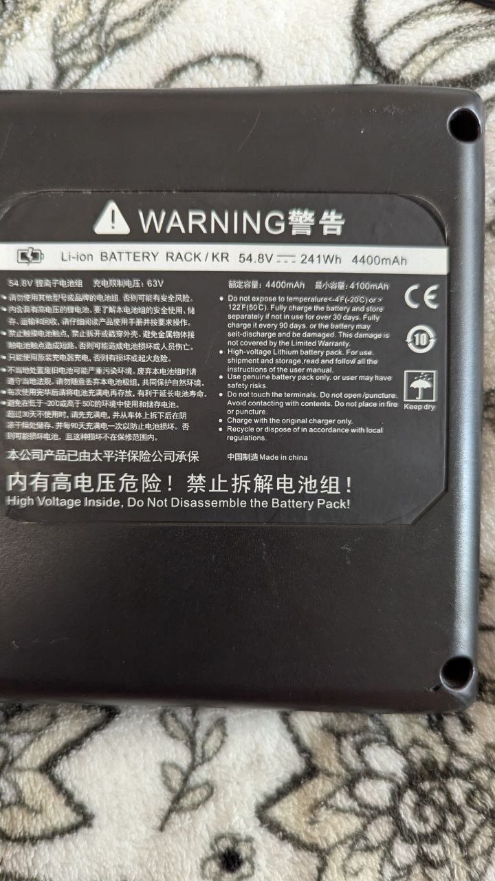 Батарея от Segway 54.8v 241wh 4400mah