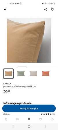 Poszewka IKEA 40X58cm beżowa 100% bawełna