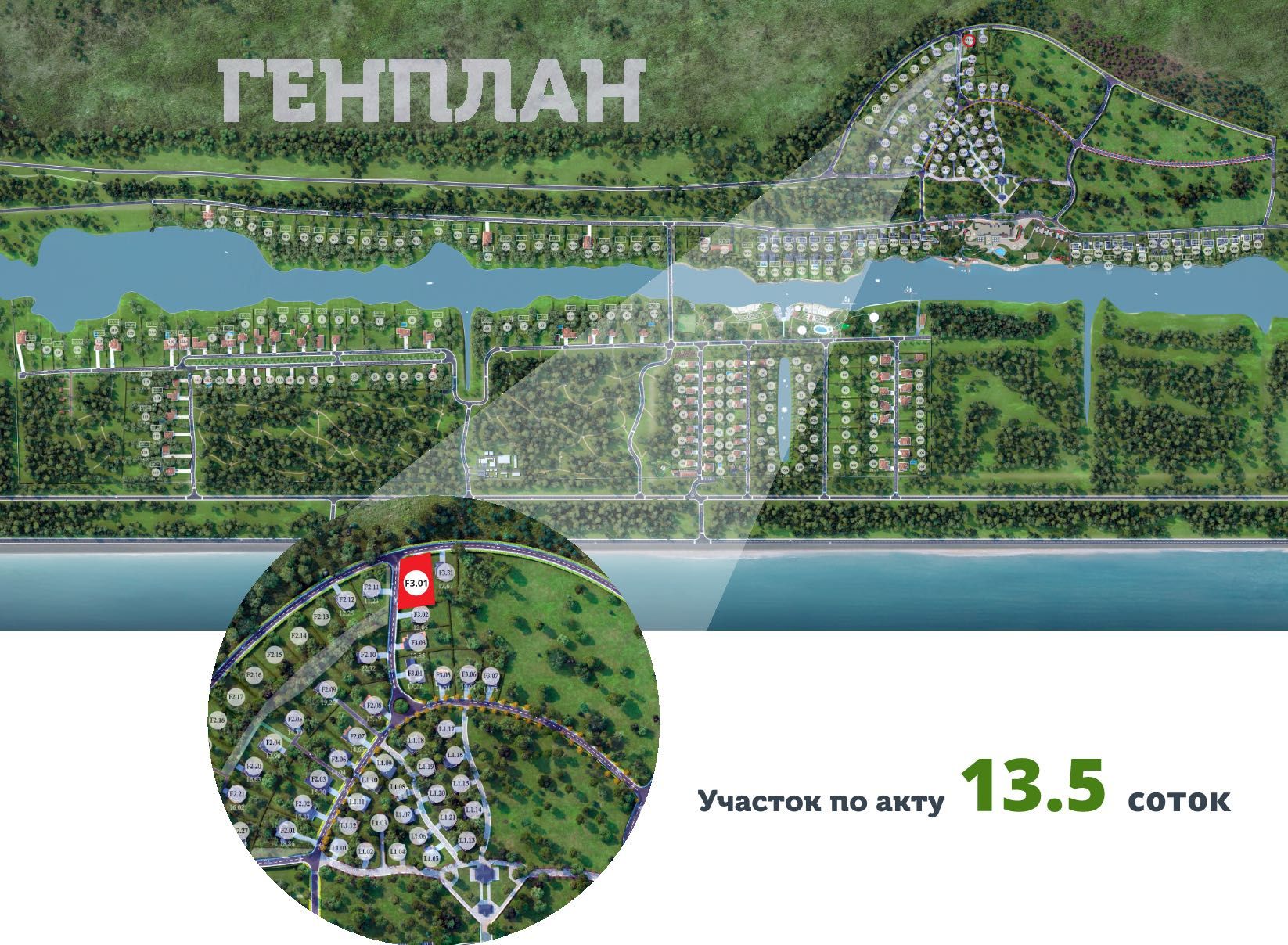 Продаж будинку 246 м² на етапі будівництва, 13.5 сот, Riviera Village