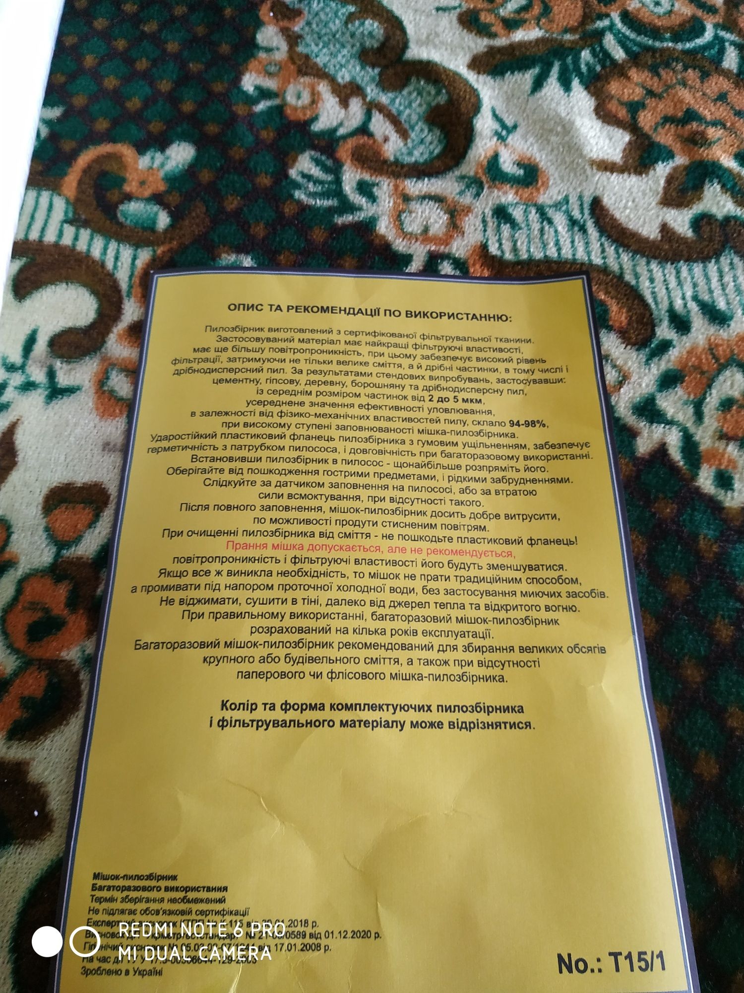 Мешок для пылесоса Керхер Т 15/1, Т 17/1