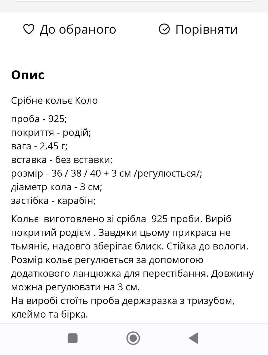 Новая цепочка и кулон серебро подвеска ланцюжок підвіс кольє 925 срібл