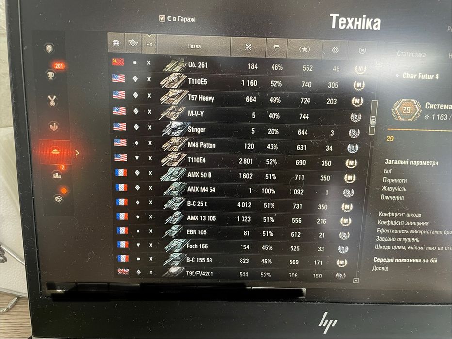 Продам аккаунт в танках