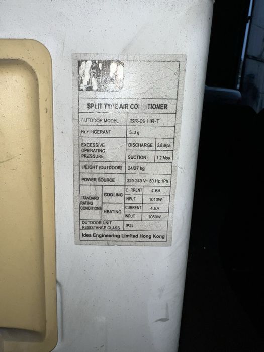 Кондиціонер idea в гарному стані