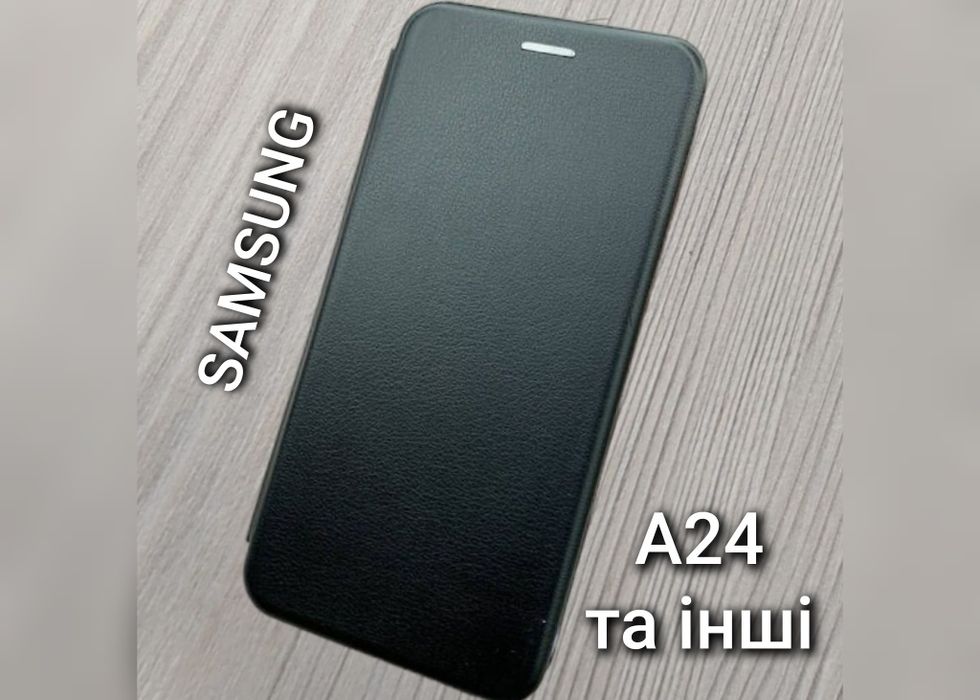 Чехол книжка Samsung A24 чохол книжка зі слотом с отделом для карт