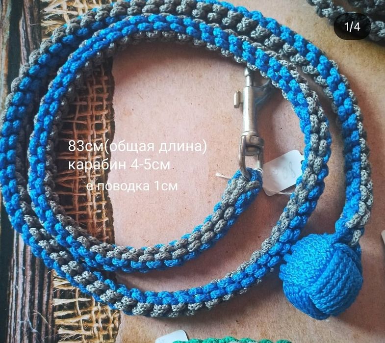 Поводок.  Новый.