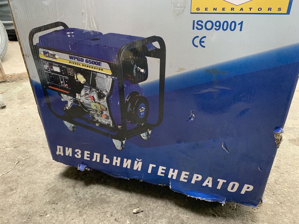 Дизельний генератор