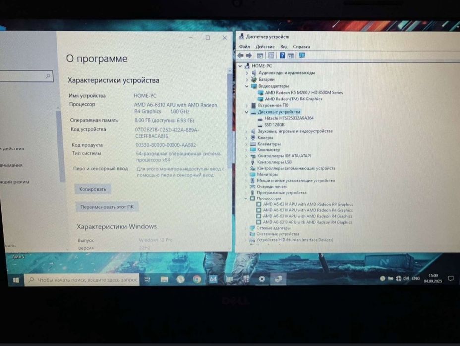 Игровой Dell /SSD+HDD/4 ядра/2 видеокарты