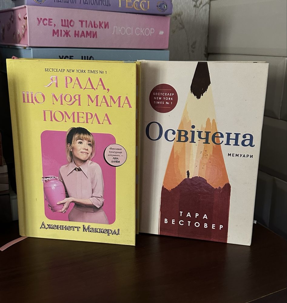 Освічена, Нора змінює сценарій, Вроцлавіта, Царство вовків