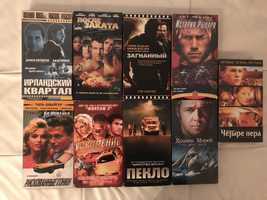 VHS відеокасети з фільмами