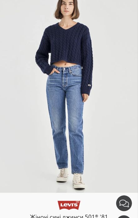 Жіночі джинси Levi’s