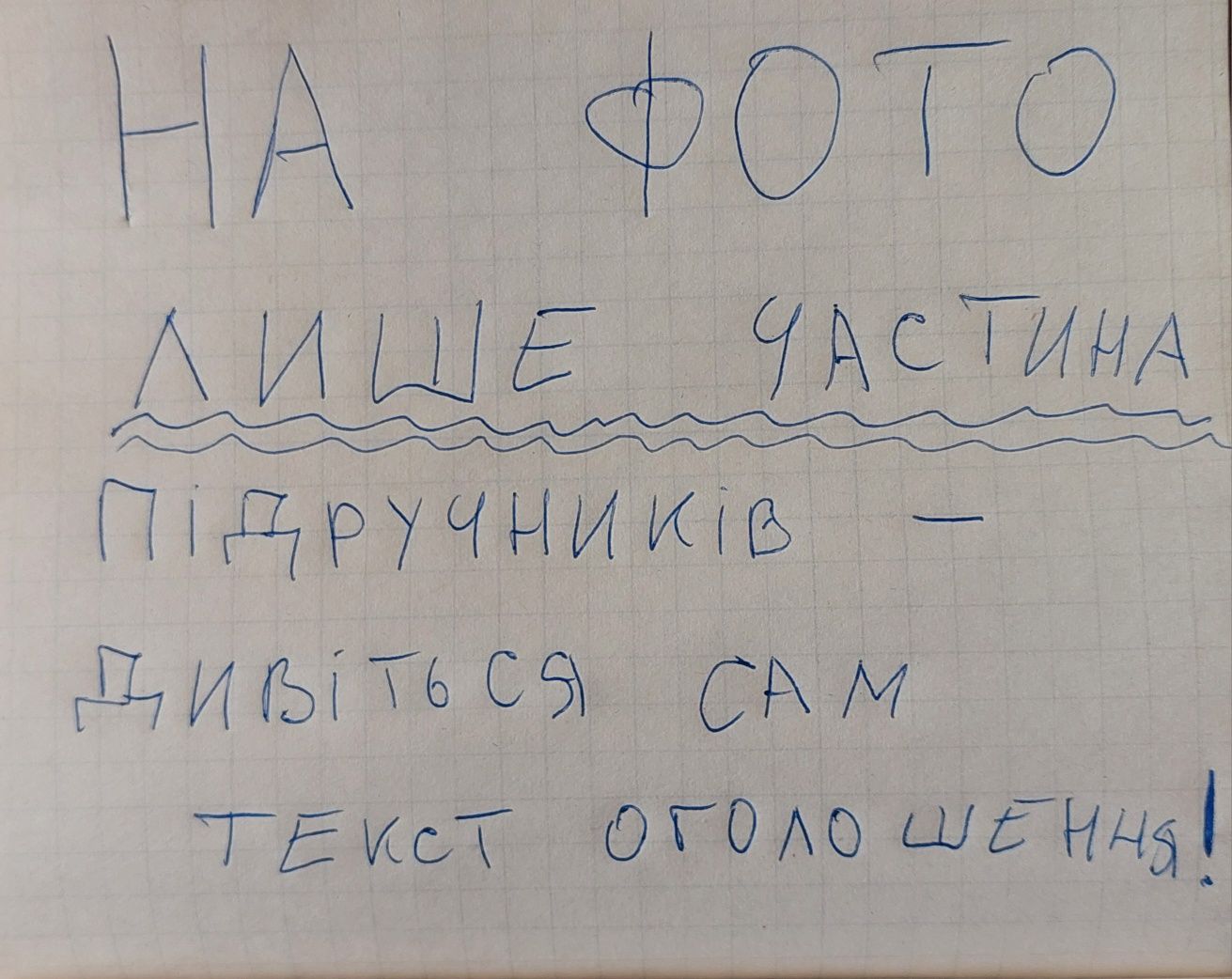 Підручники СССР, радянські, шкільних класів, російська українська мова
