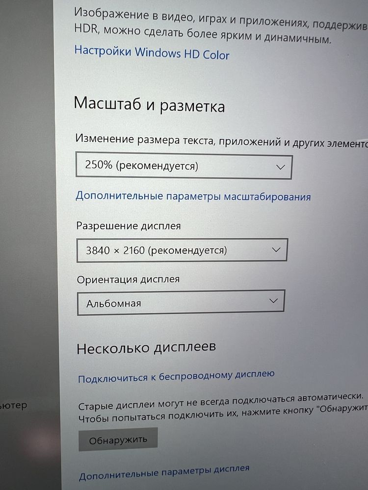4K экран Игровой тонкий ноутбук Dell intel i7