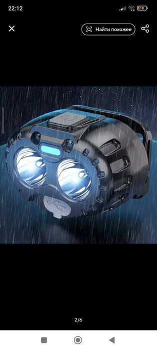 Новый Налобный Аккумуляторный фонарь 250 LM. Type-C зарядка.  Универса