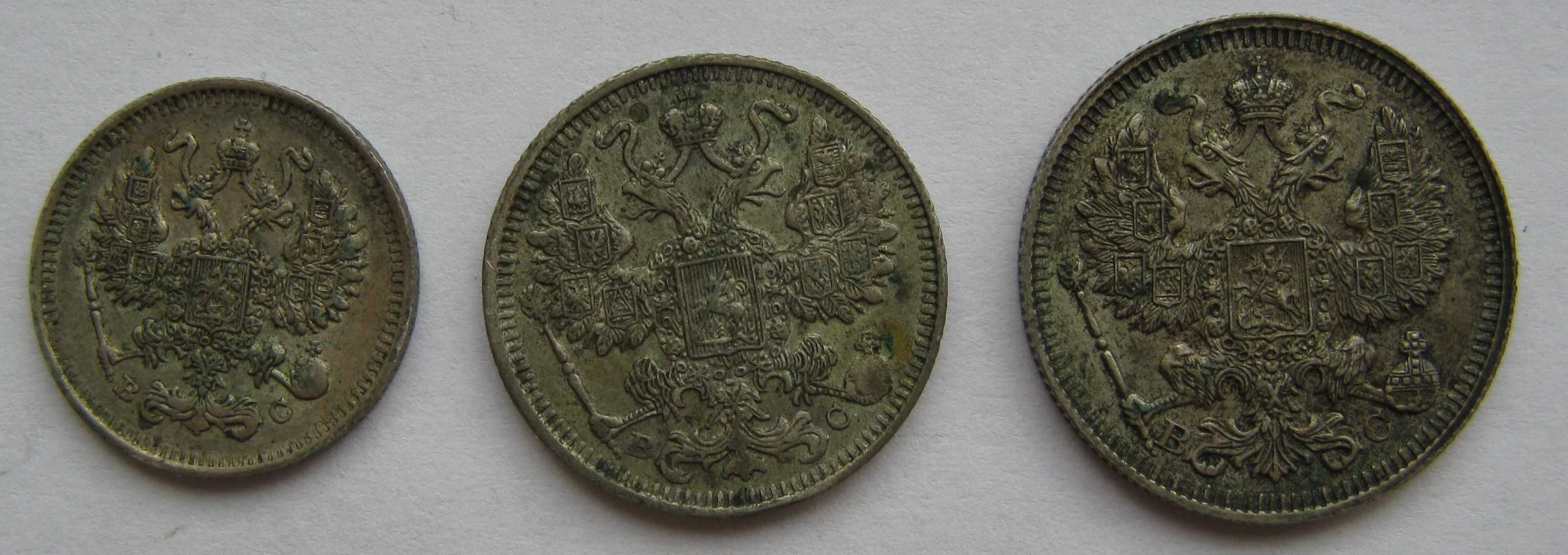 10 , 15 , 20 kopiejek 1913