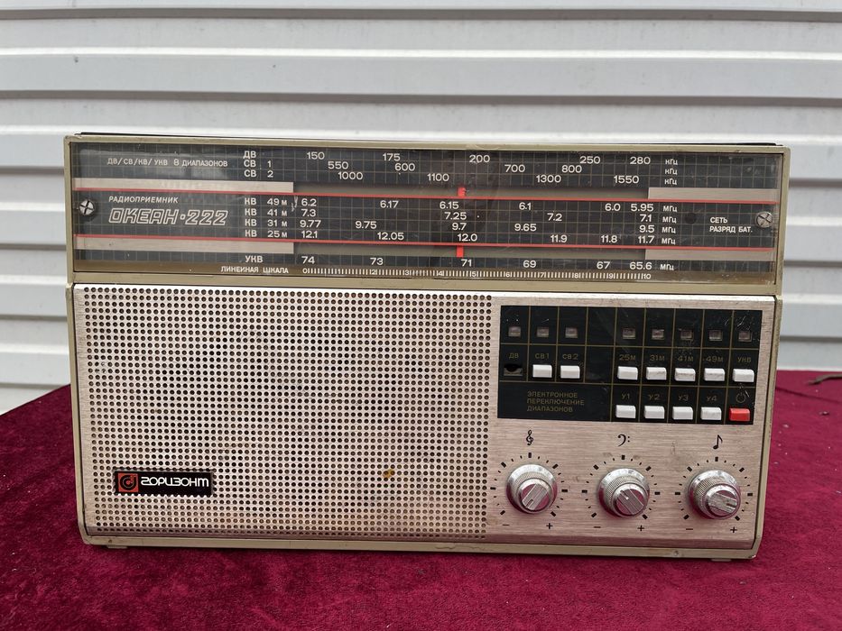 Океан 222 радиоприемник советский