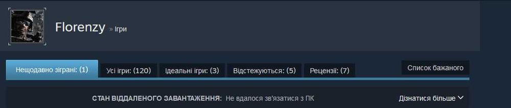 Особистий акаунт Steam. 100+ ігор, 28 ЛВЛ.