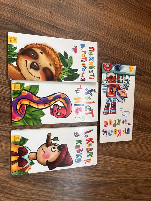 90грн за 4 книги Ранок розкладайка з перетворенням