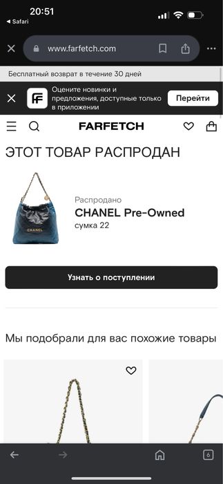 Сумка Chanel оригінал