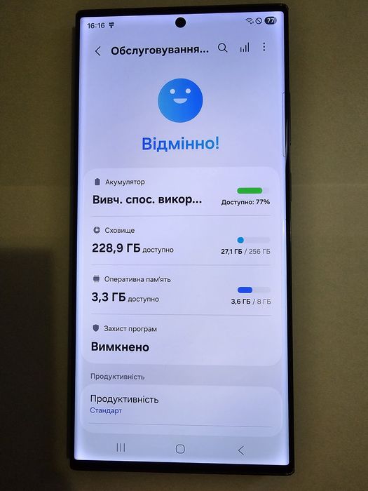 Samsung s23 ultra 8/256GB