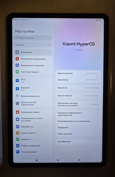 Redmi Pad Pro 6/128
