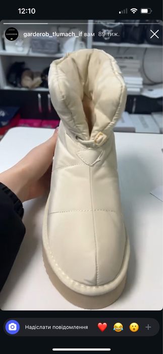 Дутики зимові дутіки