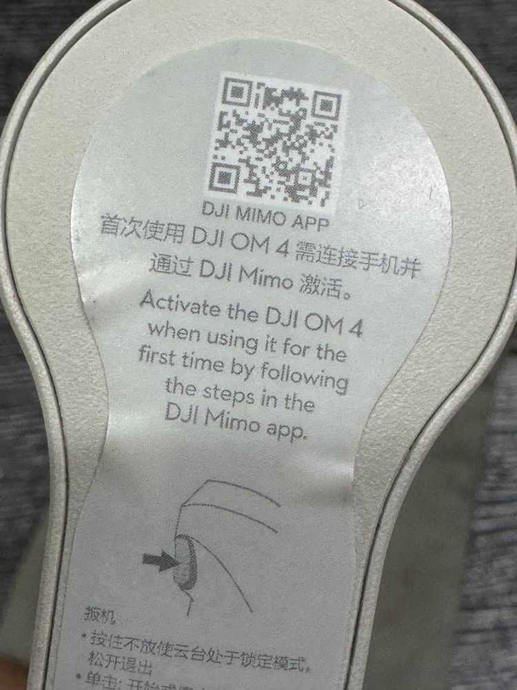 Стабілізатор DJI OM 4