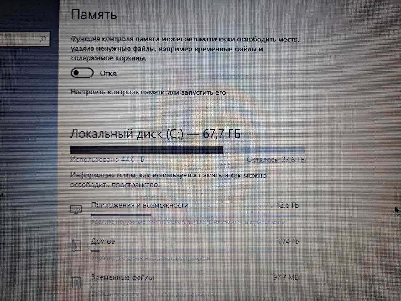 Ноутбук Asus X541SA