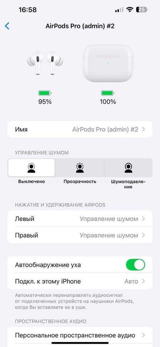 Навушники AirPods Pro 2 NEW | Беспроводные наушники