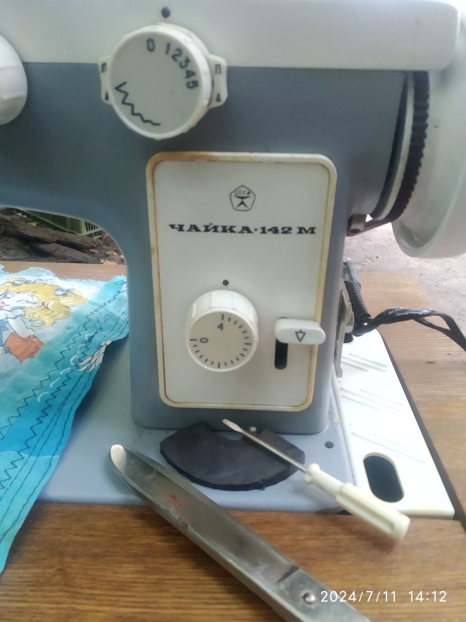 Продам шв. машинку Чайка.