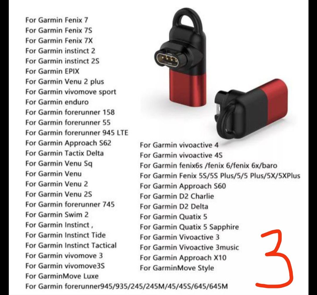 Garmin зарядка, перехідник