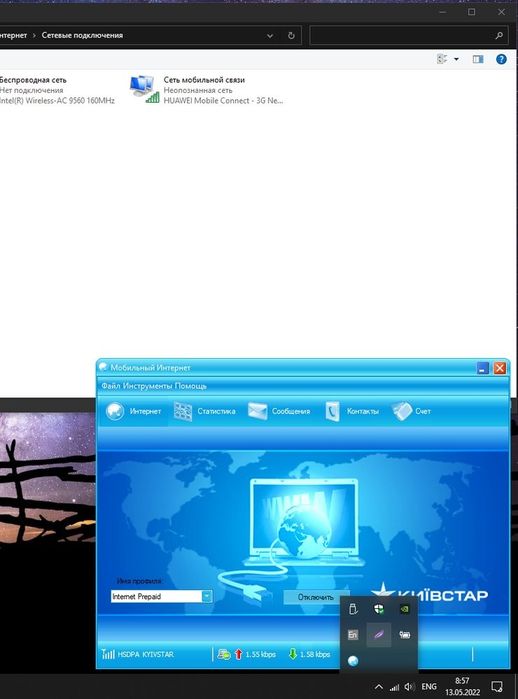 Модем Huawei E1550