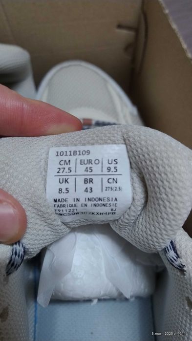 Asics Gel-Kahana 8 Glacier Grey Grand Shark 1011B109-023